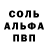 Амфетамин Розовый Nachu dragnil