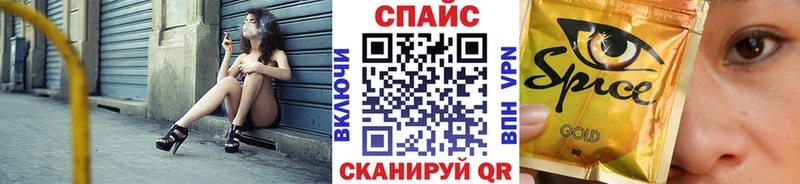 БУТИРАТ бутандиол  blacksprut   Болотное 