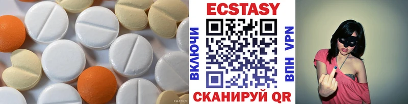 Ecstasy 280 MDMA  Болотное 