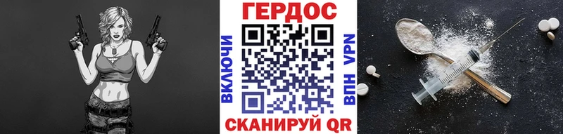 Героин афганец  магазин  наркотиков  Болотное 