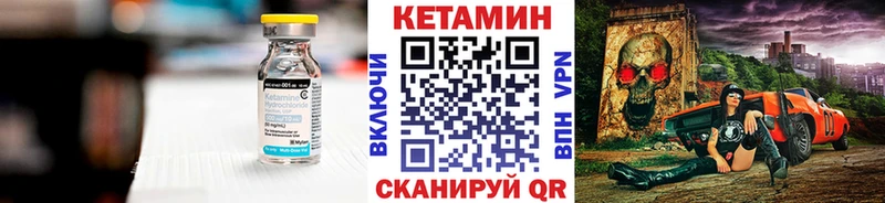 ссылка на мегу tor Болотное КЕТАМИН VHQ