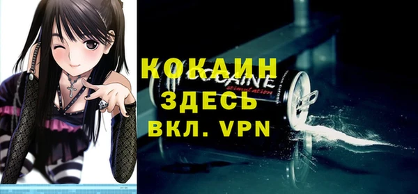 мефедрон Беломорск