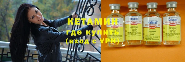 мефедрон Беломорск