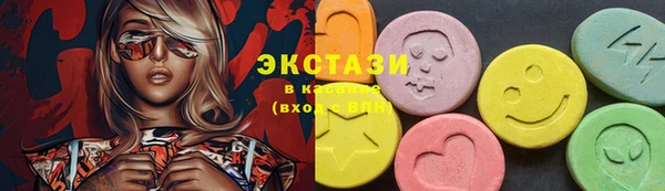 мефедрон Беломорск
