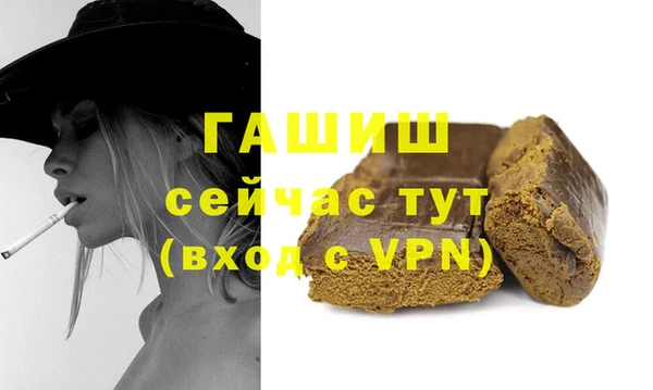 мефедрон Беломорск
