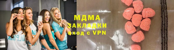 мефедрон Беломорск