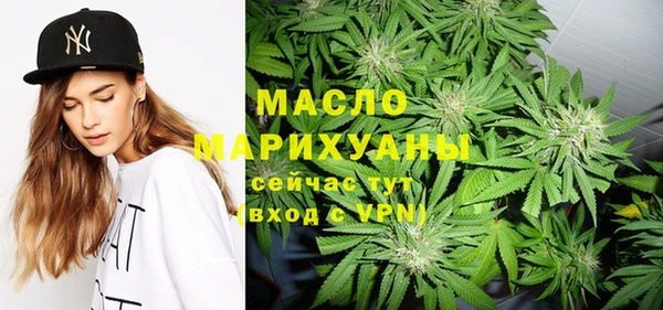 молекула духа Белокуриха