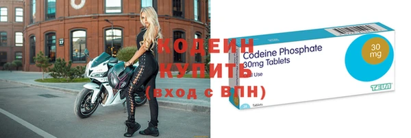 молекула духа Белокуриха