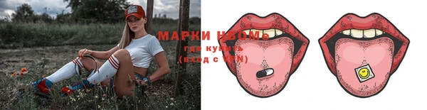 мефедрон Беломорск