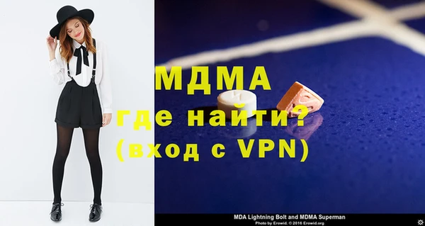дурь Белая Калитва