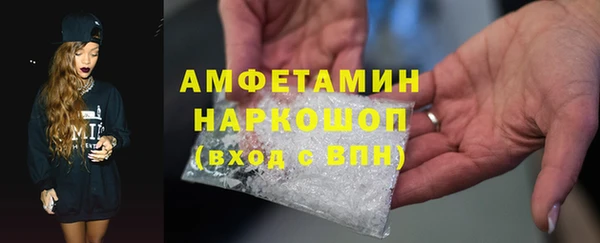 мефедрон Беломорск