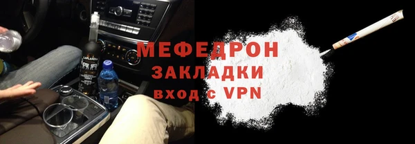молекула духа Белокуриха