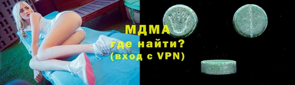молекула духа Белокуриха
