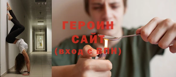 молекула духа Белокуриха