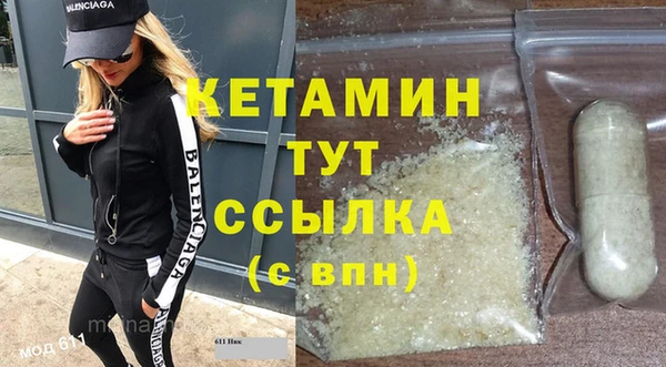 молекула духа Белокуриха