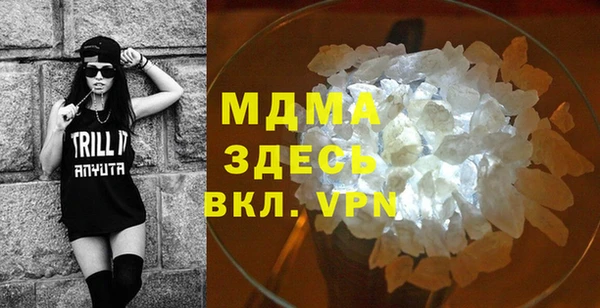 мефедрон Беломорск