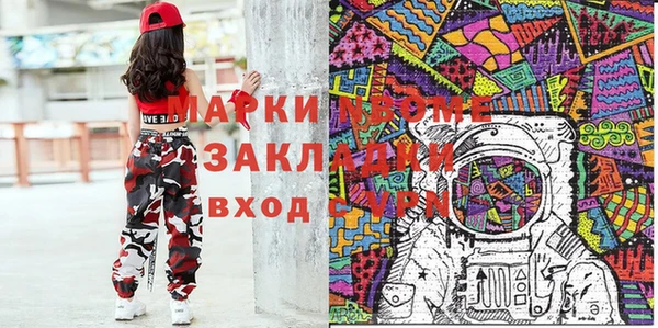 молекула духа Белокуриха