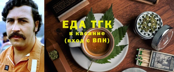 мефедрон Беломорск