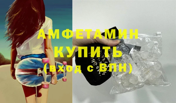 молекула духа Белокуриха