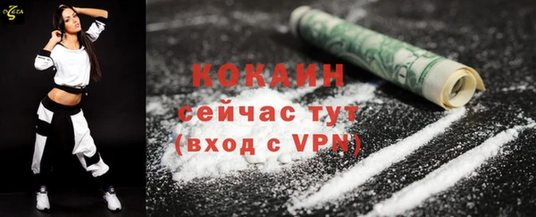 синтетический гашиш Белая Холуница