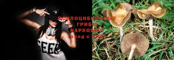 мефедрон Беломорск