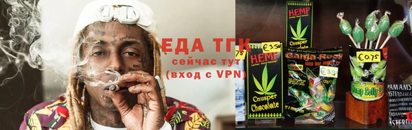 мефедрон Беломорск