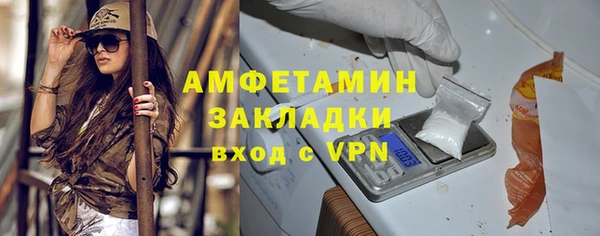 мефедрон Беломорск