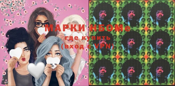 мефедрон Беломорск