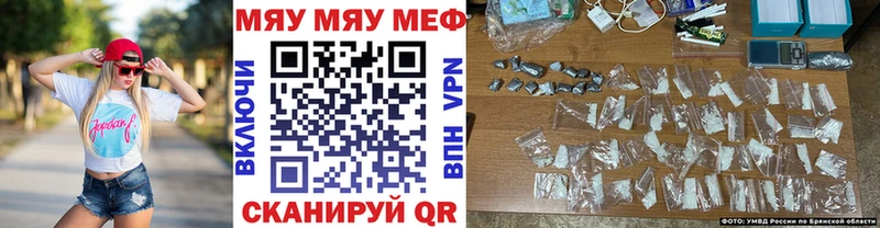 купить наркотики сайты  Болотное  МЯУ-МЯУ мяу мяу 