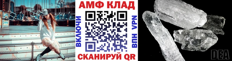 Первитин Methamphetamine Болотное