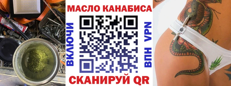 Дистиллят ТГК вейп с тгк  купить наркотик  Болотное 